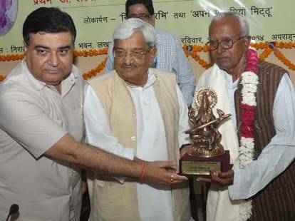 5 artists get Naushad honour-2014. 