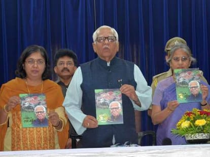 know about the three months work of UP's governor.