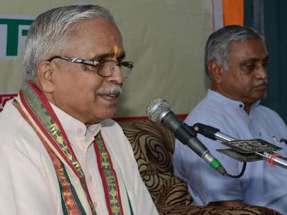 RSS to establish its branch in every village of UP.