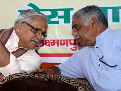we are not working for BJP says RSS.
