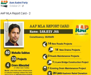 AAP came up with new posters on social media.
