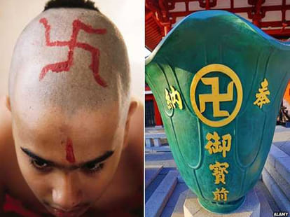 swastik hitler nazi