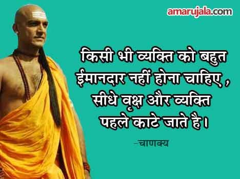 quote of the day