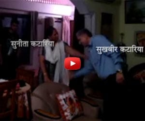 Former Haryana minister Sukhbir Kataria Video Viral.