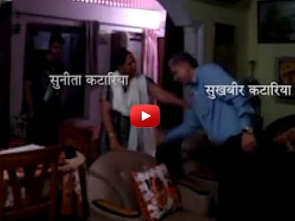 Former Haryana minister Sukhbir Kataria Video Viral.