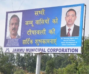 violation of code of conduct in jammu elections