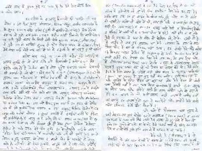 Sensational disclosure: suicide note opened true of martyrdom 