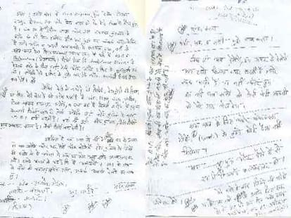 Sensational disclosure: suicide note opened true of martyrdom 