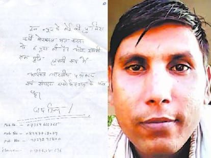 Sensational disclosure: suicide note opened true of martyrdom 