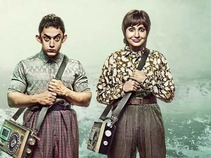 pk new song launch 