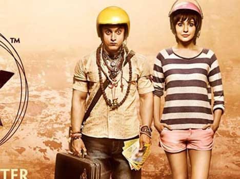 sachin like pk movie