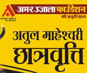 Atul Maheshwari on November will be nine scholarship exam