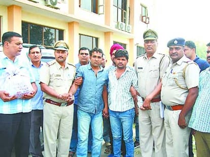 PNB Bank Robbery Case, Reward on Criminal Clue