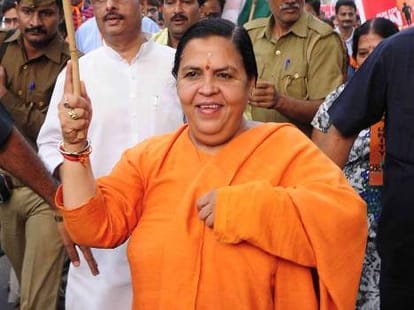 big names of BJP ignored Run for Unity.