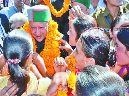 shri renuka fair started