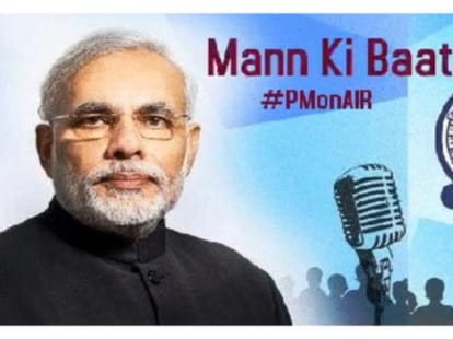 pm modi odi likely to visit Srinagar on Eid
