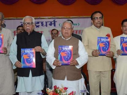 governor Ram Naik says people should understand Hindutva.