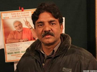 assembly election in j&k