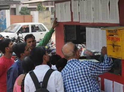 Entrance card for the Atul Maheshwari scholarship examination.