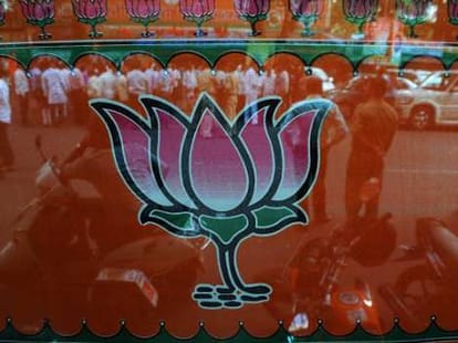 BJP membership campaign chief declared.