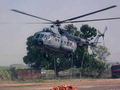 J&K purchased augusta chopper with tendre