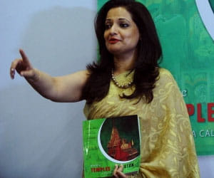 reema abbasi book.