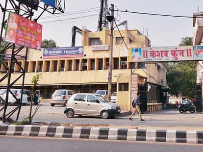 Kiss of love reaches delhi, kiss on rss head office today.