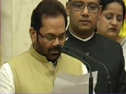 Mukhtar Abbas Naqvi gets threatening call from Dubai after peshawar school attack