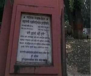 mumbai highcourt reject plea about rani laxmi bai name.