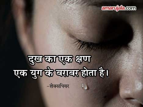 quote of the day