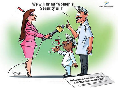 AAP: modest spending promises big changes.