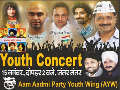 AAP's delhi dialogue began on jantar mantar.