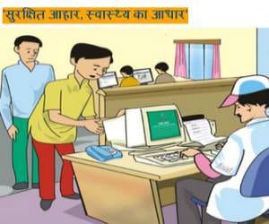 food and safety standard act.