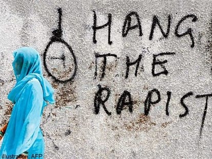 rape neighbour girl student
