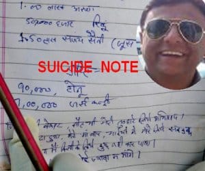 school principal committed suicide.