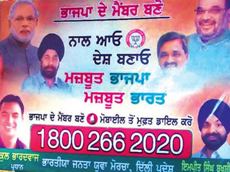 Bjp lingual route to attract voters