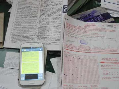 ssc paper leak again.
