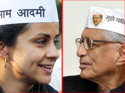 Forgotten leaders of Aam Aadmi party