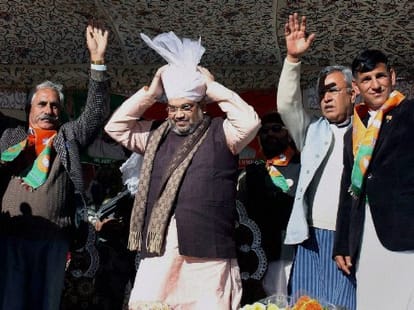 jammu and kashmir state election 2014
