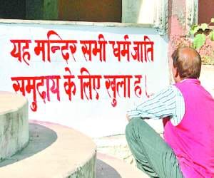 himachal high court bilapur markandey temple.