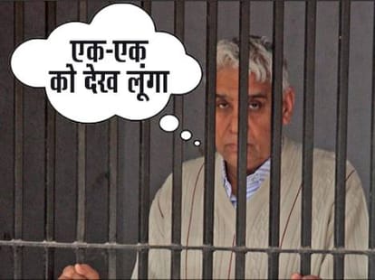 sant rampal assets value is unbelieveble