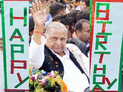 video of mulayam singh yadav birthday cake