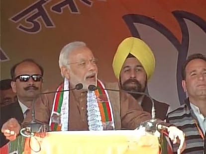 pm narendra modis speech in kishtwar rally jammu kashmir