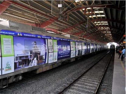 Now you will not be in trouble because of crowd in Metro