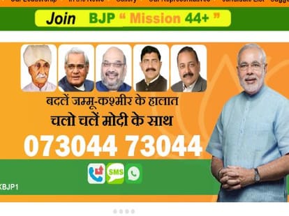 news story on bjp leader hina bhat