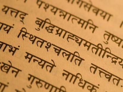 metro chapter will taught in sanskrit in schools