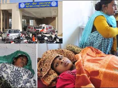 top news and incident of punjab in 2014