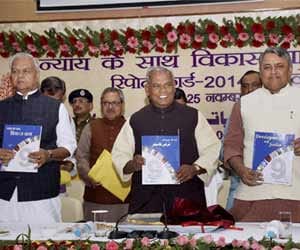 Bihar Government Gift to Girls - Free Higher Education 
