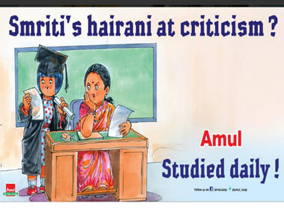 modi government one year, many question to smriti irani