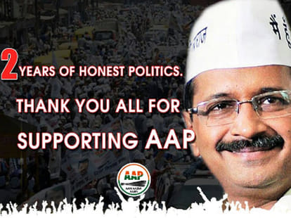  these seven mistakes, changed 'aap'